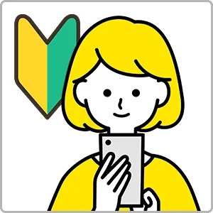 カニを初めて通販する方