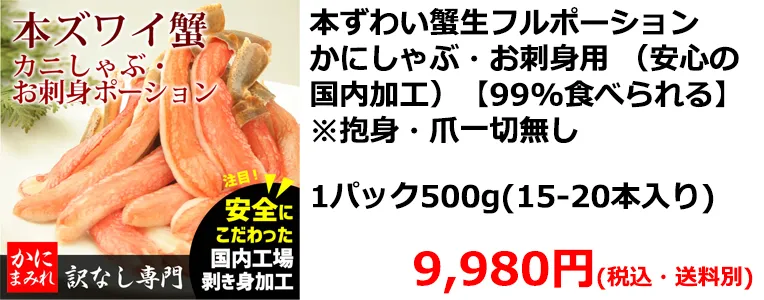 かにまみれかに1