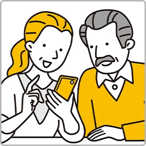 お試しで利用したい方