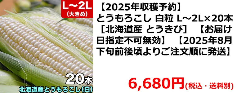 マルゲン後藤水産かに5