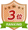宅配 弁当 ランキング３位