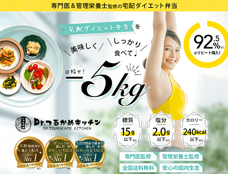 ダイエット 食事 おすすめ