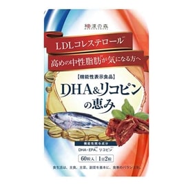 DHA＆リコピンの恵み