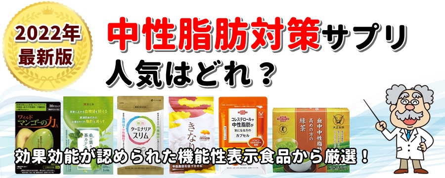 DHA＆リコピンの恵み