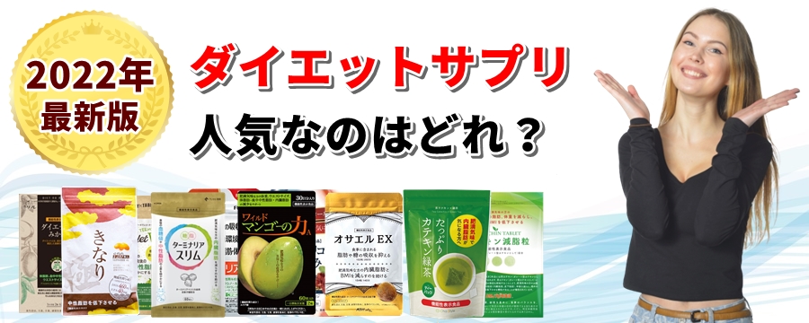 コレステロールと中性脂肪の違いは？