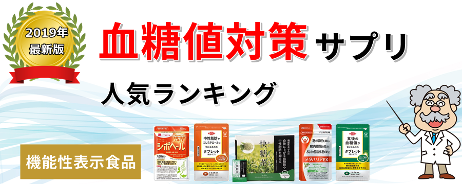 ベジファス