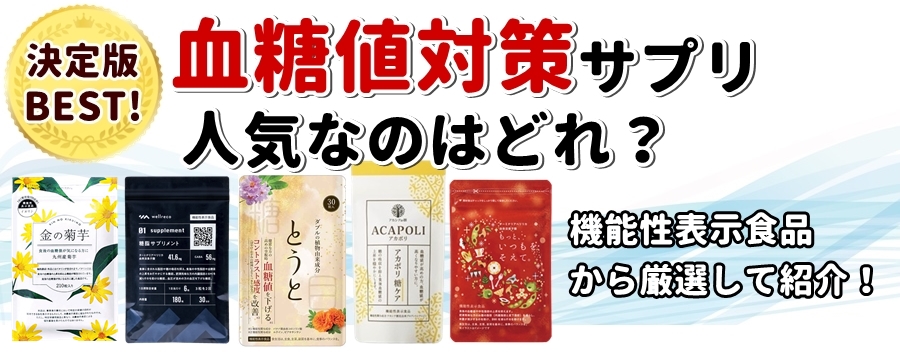 金の菊芋