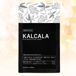 カルカラ