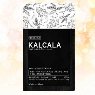 カルカラ