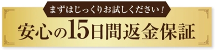 尿酸値を下げるサプリ口コミ人気・通風サプリおすすめ
