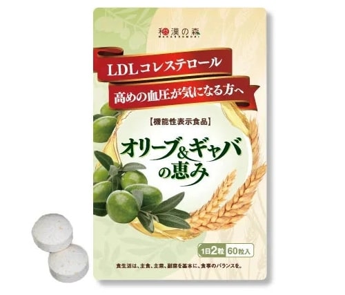 オリーブ＆ギャバの恵み