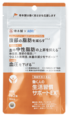 ウエスト気になる