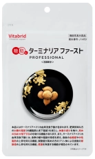 ターミナリアファースト