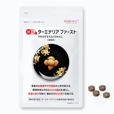内臓脂肪を減らす人気ダイエットサプリ