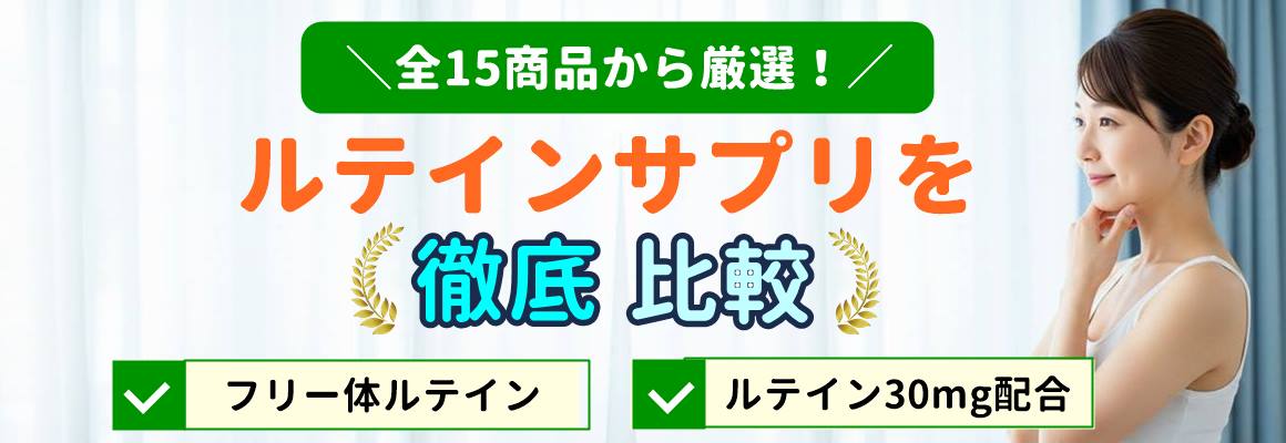 アイモイスチャージ