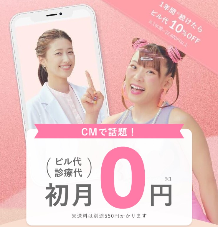 CMで話題のメデリピル