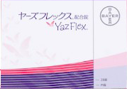 超低用量ピルヤーズフレックス