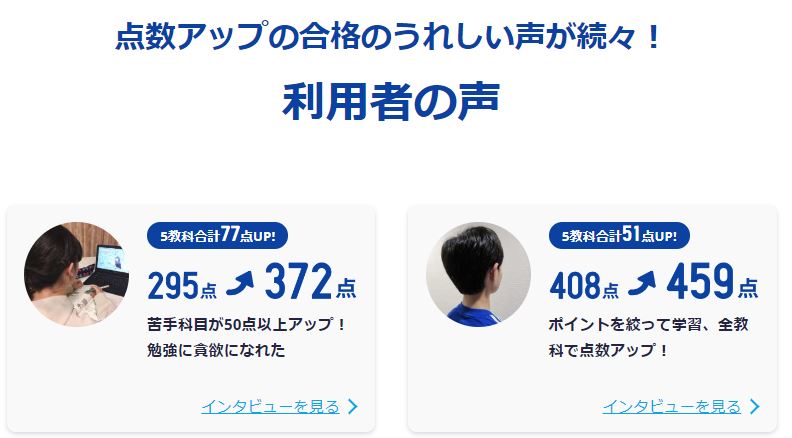 こどもちゃれんじTV