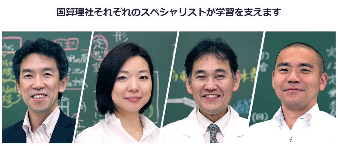 スペシャリスト