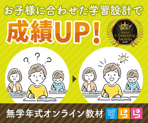 すらら