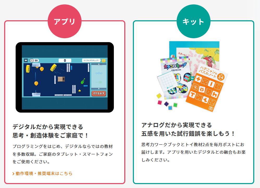 STEAM教育