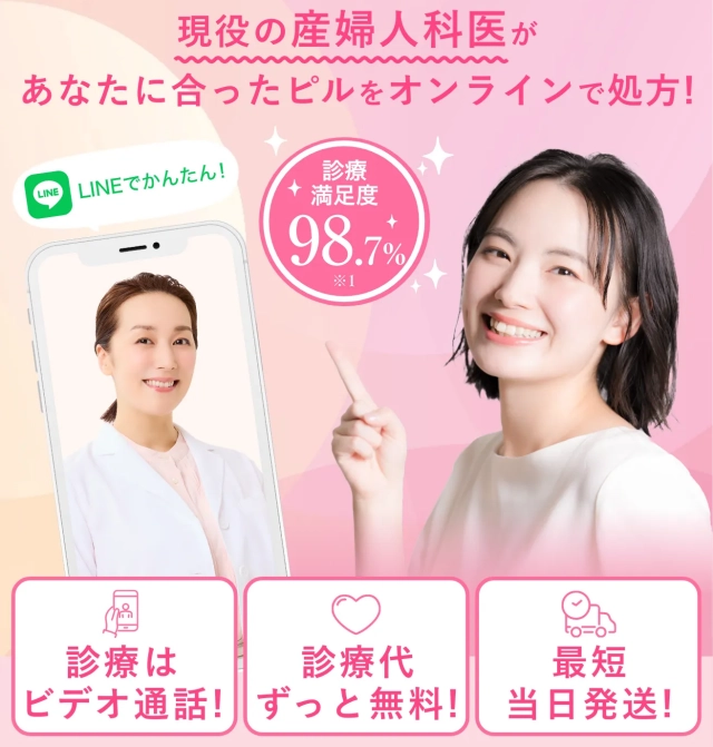 スマルナ