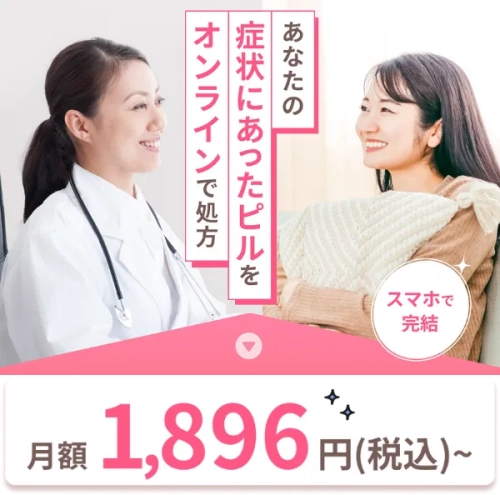 レバクリ