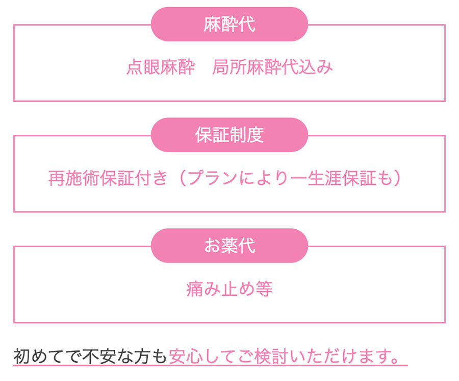 デザイン変更可