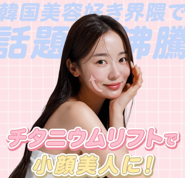 アリシアクリニック