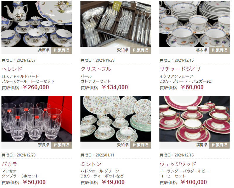食器の買取 食器の買取