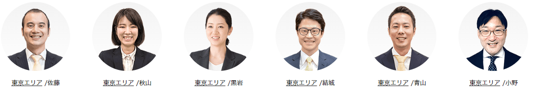 買取おすすめランキング