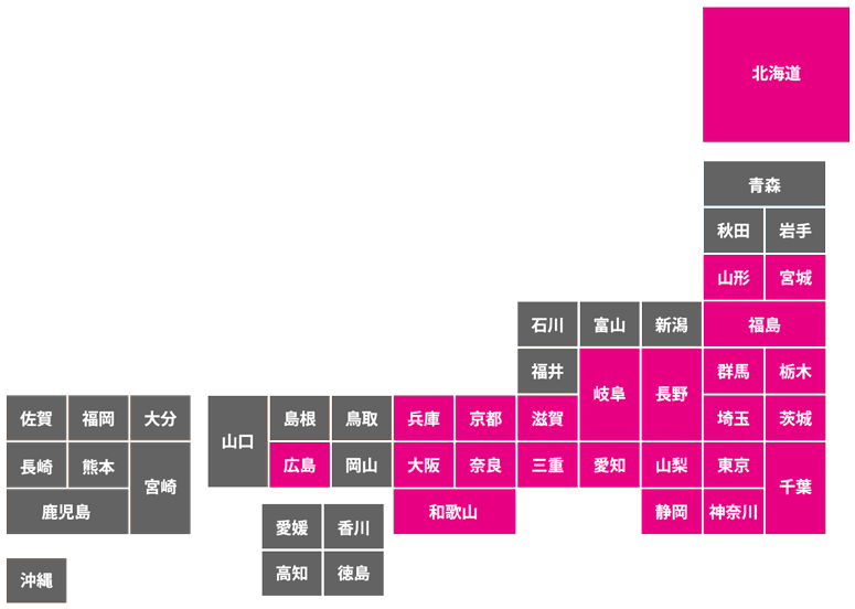給湯器駆けつけ隊利用可能な地域