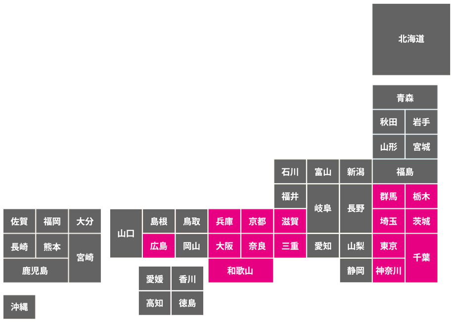 街角給湯器相談所利用可能な地域