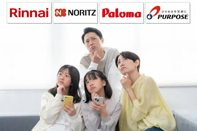 主要メーカーごとの違い