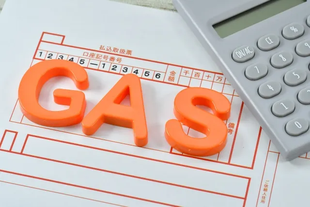 初期費用とガス節約量