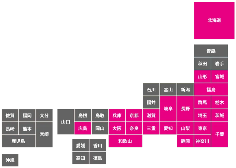 給湯器駆けつけ隊利用可能な地域
