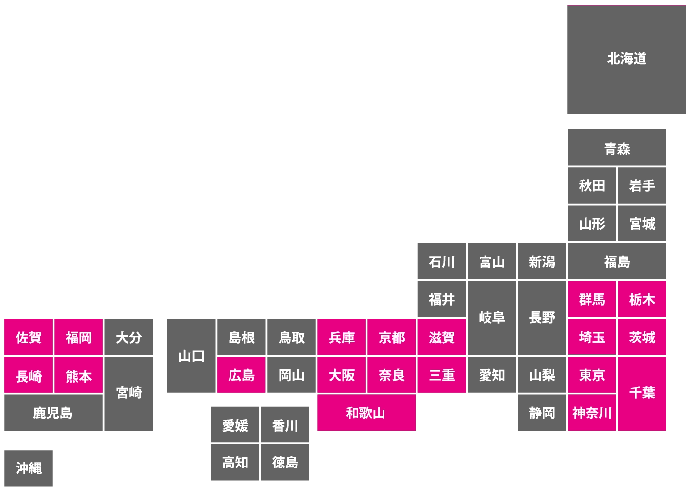 街角給湯器相談所利用可能な地域