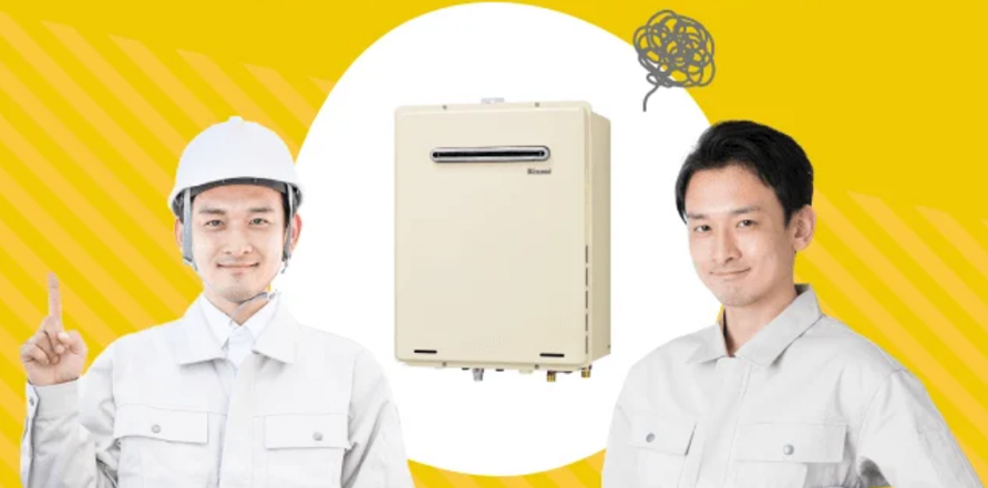 街角給湯器相談所の品質1