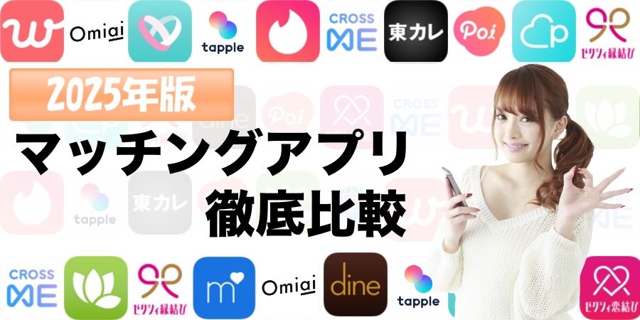 アンジュ