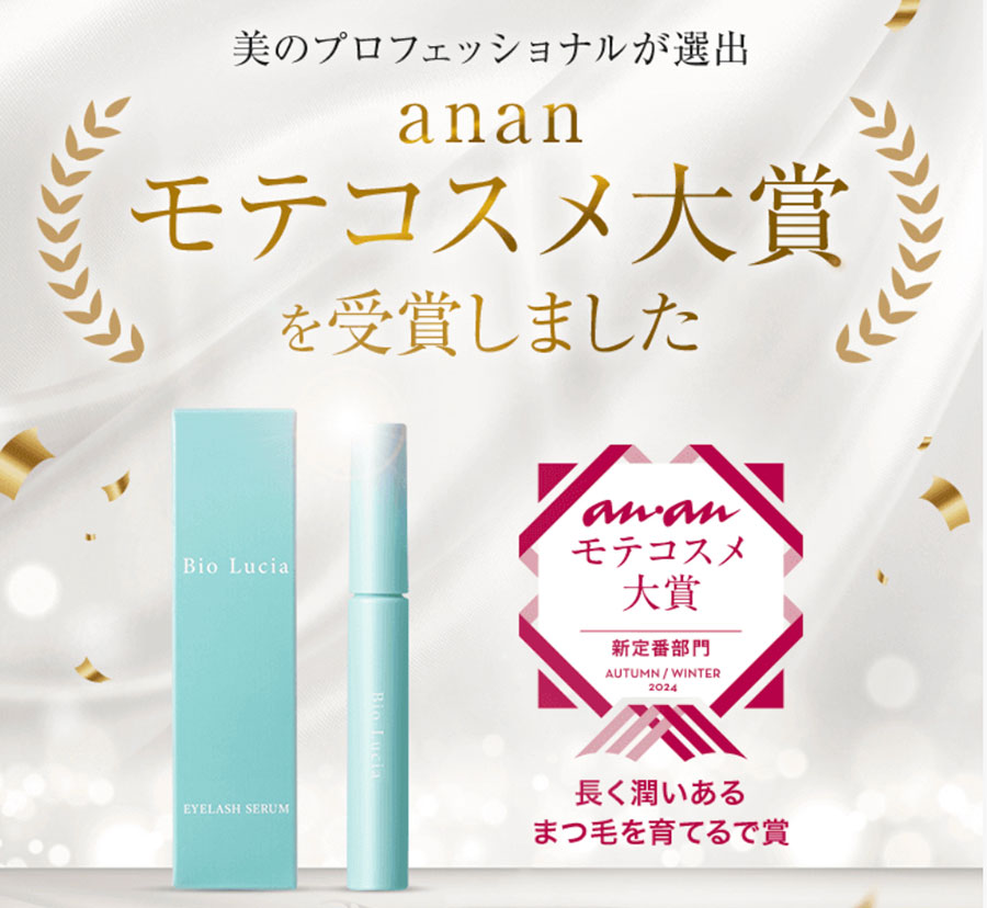 anan