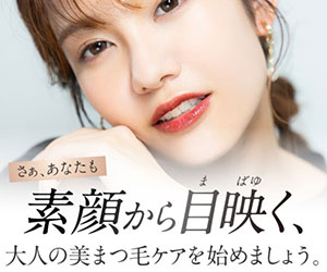 マバユキ商品画像
