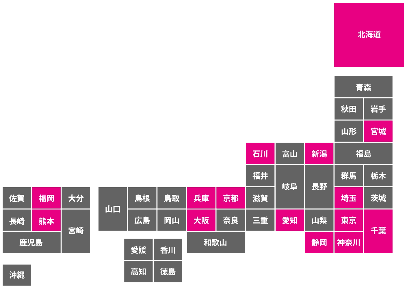 キレイライン矯正_対応エリア
