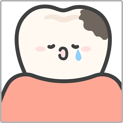 虫歯になりやすい