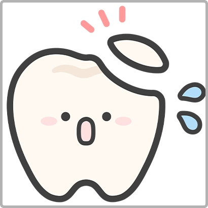 歯が欠けやすい