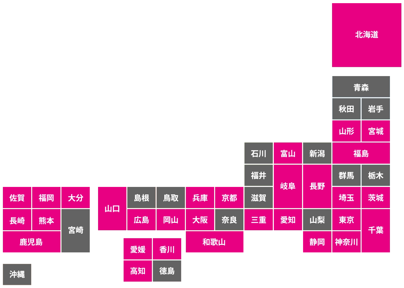 スマイルモア矯正_対応エリア