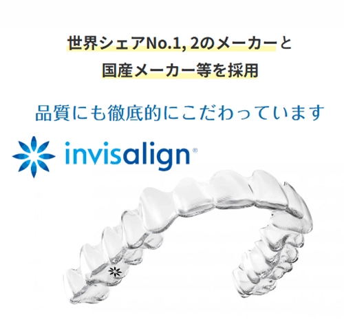 スマイルモア矯正イメージ5