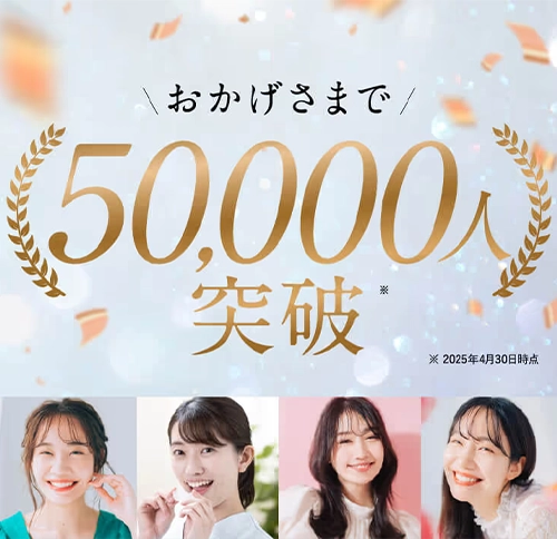 ウィスマイルイメージ3