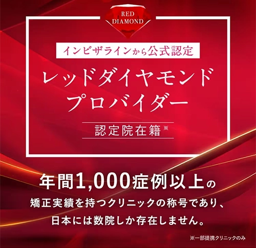 ウィスマイルイメージ5