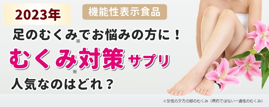 スラレグ