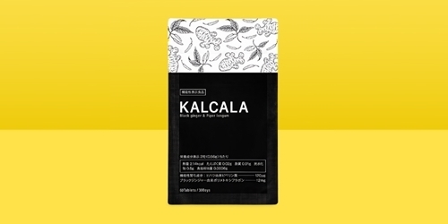 カルカラ